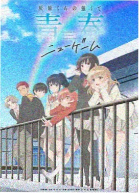 山海拾遗录动画封面